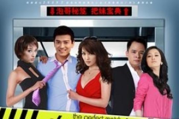 [原创][吾爱原创]恐怖《匹配》电影解说文案-[原创首发]-吾爱文案网