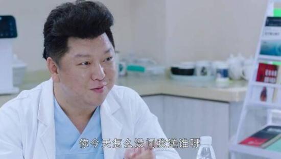 《我的机器人男友》_第33集_分集剧情
