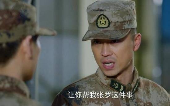 《陆战之王》_第30集_分集剧情