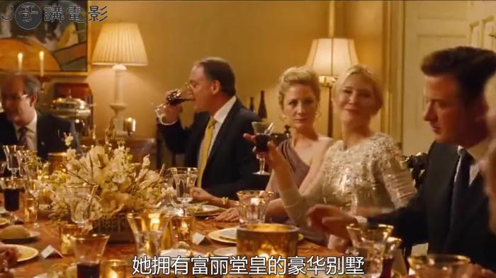 爱慕虚荣的女人有多可怕，这部电影告诉你，几分钟看《蓝色茉莉》_《蓝色茉莉》-[原创首发]-吾爱文案网