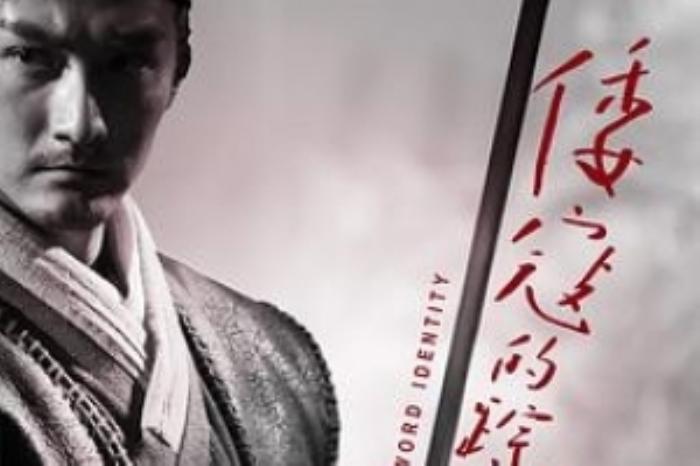 [原创][吾爱原创]动作武侠片《倭寇的踪迹》电影解说文案-[原创首发]-吾爱文案网