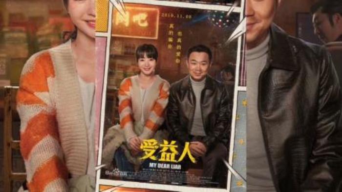 [原创][独家原创]大鹏柳岩电影《受益人》解说文案完整版-[原创首发]-吾爱文案网