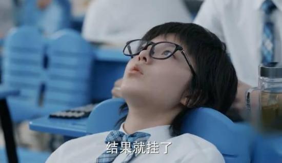 《少年派》_第5集_分集剧情