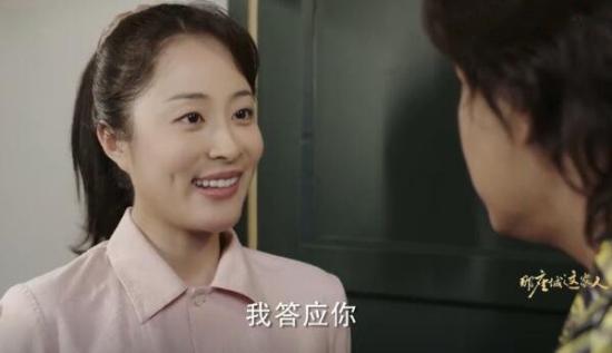 《那座城这家人》_第14集_分集剧情