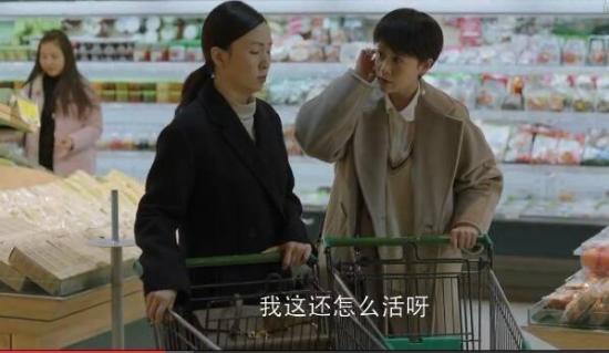 《小欢喜》_第38集_分集剧情