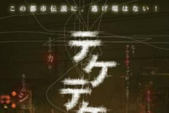 [原创][吾爱原创]恐怖《半身鬼》电影解说文案-[原创首发]-吾爱文案网