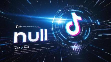 [原创]抖音流量助推什么意思？如何获得更多的流量？