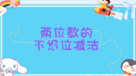 幼儿到大学的学习学习资料-课程-网盘资源分享