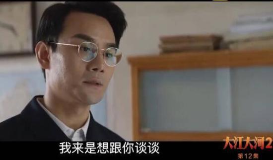 《大江大河》_第12集_分集剧情