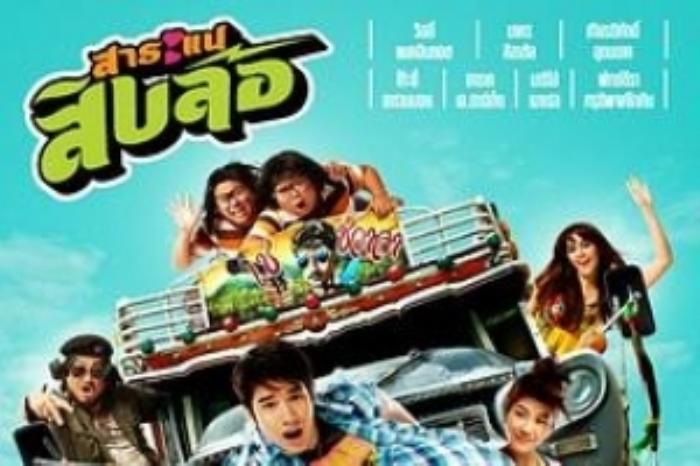 [原创][吾爱原创]家庭冒险《我和喵喵的冒险旅行》电影解说文案-[原创首发]-吾爱文案网