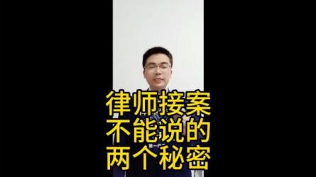 律师懂点心理学，10倍引爆收入增长，成交接案必备的沟通秘籍！-课程-网盘资源分享