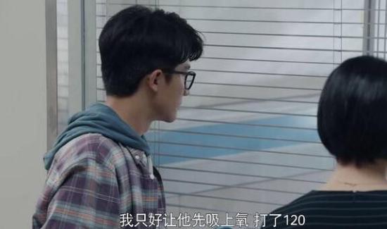 《创业时代》_第12集_分集剧情