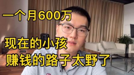 情感复合大师项目，一单200-1000，闷声发财的小生意-课程-网盘资源分享