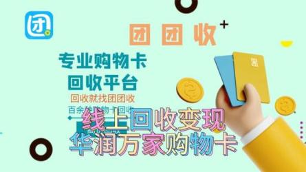 快团团变现实战营-课程-网盘资源分享