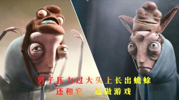 《蟾蜍之歌》男子因为工作压力太大，头上长出一只蛤蟆，在他耳边吵个不停电影解说文案-[原创首发]-吾爱文案网