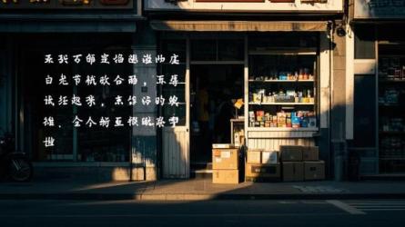 [原创]抖店怎么不出销量？抖店如何做推广？