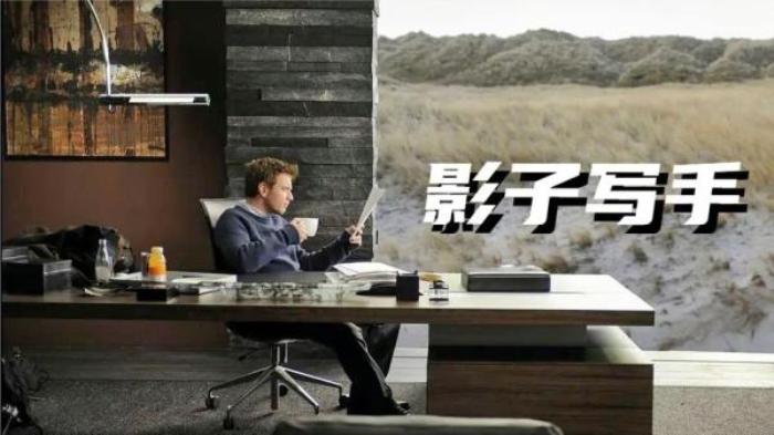 《影子写手》为了钱男子替前英国首相写书，却意外卷入一场政治阴谋，悬疑片电影解说文案-[原创首发]-吾爱文案网