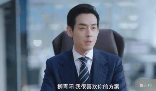 《推手》_第10集_分集剧情