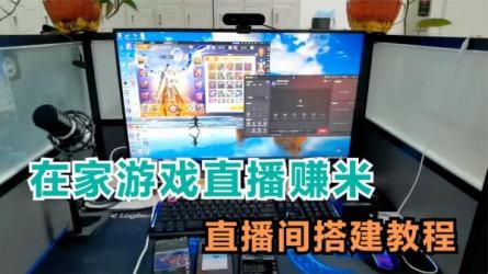 娱乐游戏直.播项目（揭秘）-课程-网盘资源分享