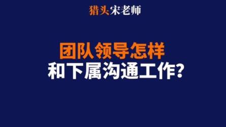 宋老师心猿意马沟通课-课程-网盘资源分享