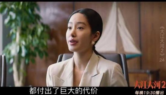 《大江大河》_第24集_分集剧情