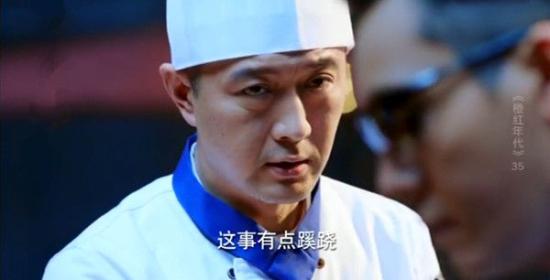 《橙红年代》_第35集_分集剧情