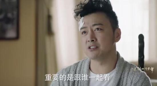 《你迟到的许多年》_第48集_分集剧情