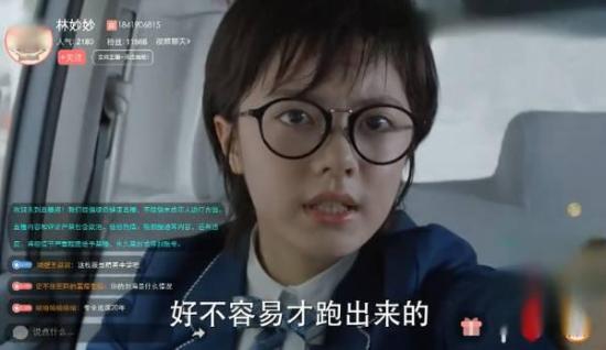 《少年派》_第36集_分集剧情