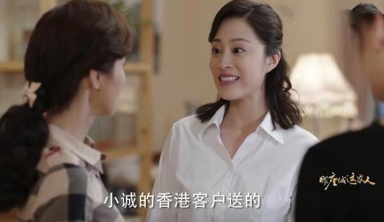 《那座城这家人》_第16集_分集剧情