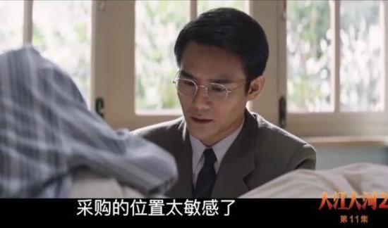 《大江大河》_第11集_分集剧情