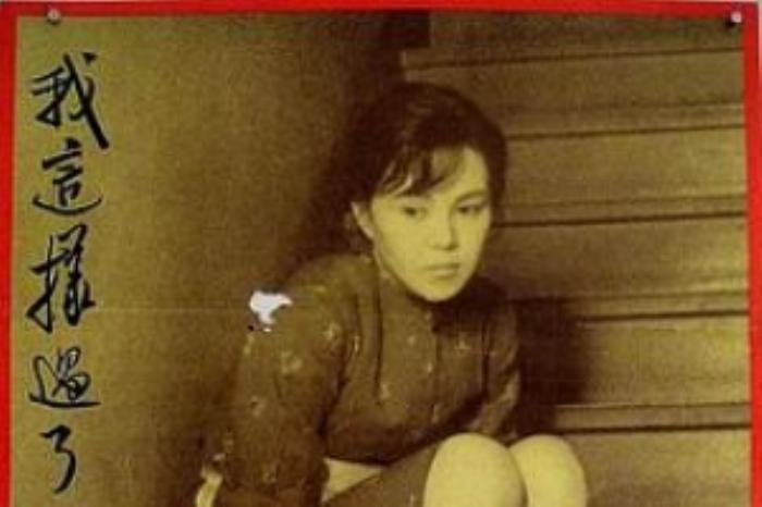 [原创][吾爱原创]家庭《我这样过了一生》电影解说文案 解说素材-[原创首发]-吾爱文案网