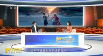 八倍镜不雅影《小小的我》 探究刘春和背后的天下