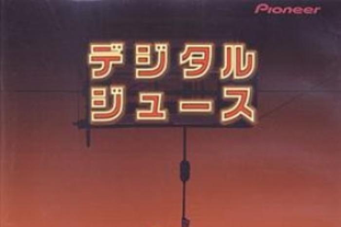 [原创][吾爱原创]剧情《果汁》电影解说文案（果汁介绍文案）-[原创首发]-吾爱文案网