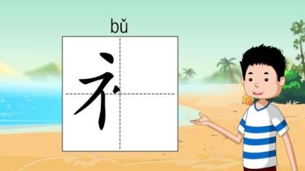 幼儿亲子教育：识字30G：_69-课程-网盘资源分享