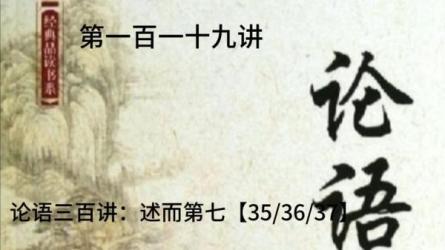 大鱼讲论语：亲子国学课，构建国学知识大百科，厘清历史格局，开拓心胸视野-课程-网盘资源分享