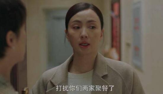 《小欢喜》_第35集_分集剧情