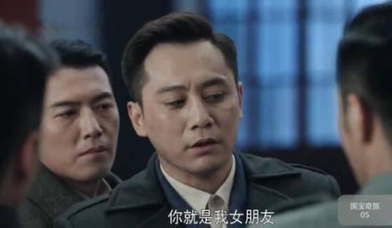 《国宝奇旅》_第5集_分集剧情