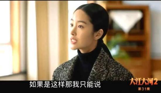 《大江大河》_第31集_分集剧情