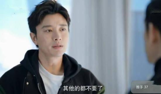 《推手》_第37集_分集剧情