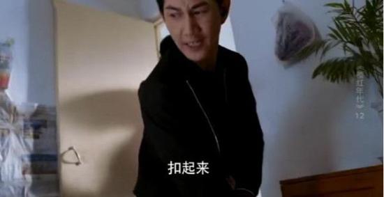 《橙红年代》_第12集_分集剧情