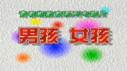 张璐青春期指南科学认识青春期，8-18岁家长必修哈佛青春期指南-课程-网盘资源分享