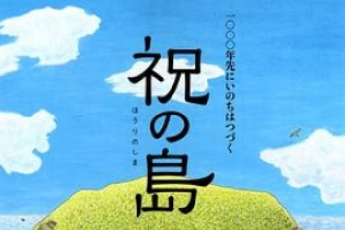 [原创][吾爱原创]动作《怪兽之岛》电影解说文案（动作《怪兽之岛》电影解说文案下载）-[原创首发]-吾爱文案网