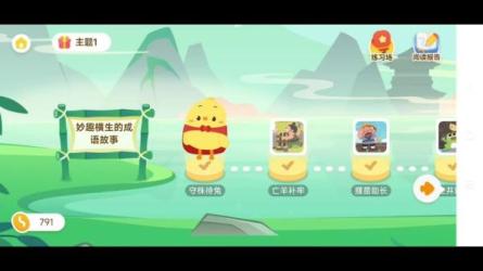 叫叫阅读L3-课程-网盘资源分享