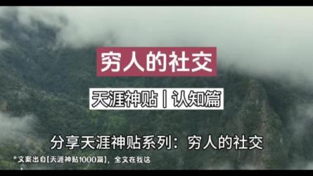 天涯神贴最全合集补充-课程-网盘资源分享