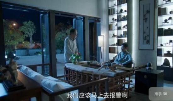 《推手》_第36集_分集剧情