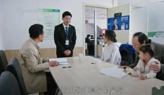 《都挺好》_第19集_分集剧情