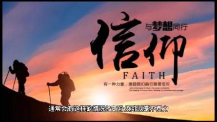 开口就是影响力：说出-自信，说出-影响力-课程-网盘资源分享