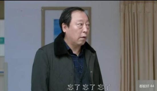 《都挺好》_第44集_分集剧情