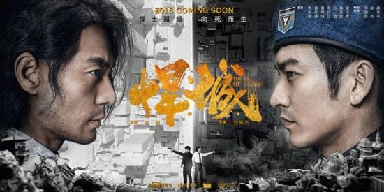 《悍城》_第1集_分集剧情