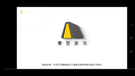 可复制的领导力-21天线上训练营-课程-网盘资源分享